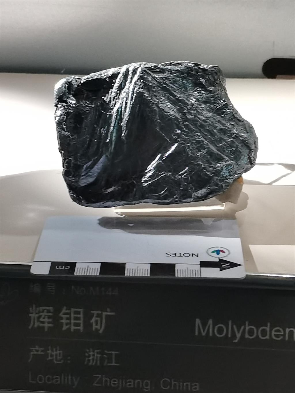 地质藏品图像