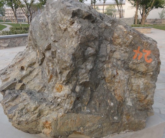 角砾岩型金矿